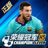 c7电子娱乐下载