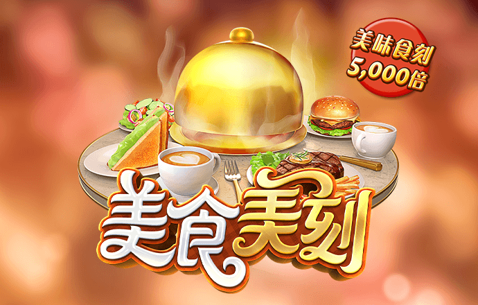 火狐电竞官方网站