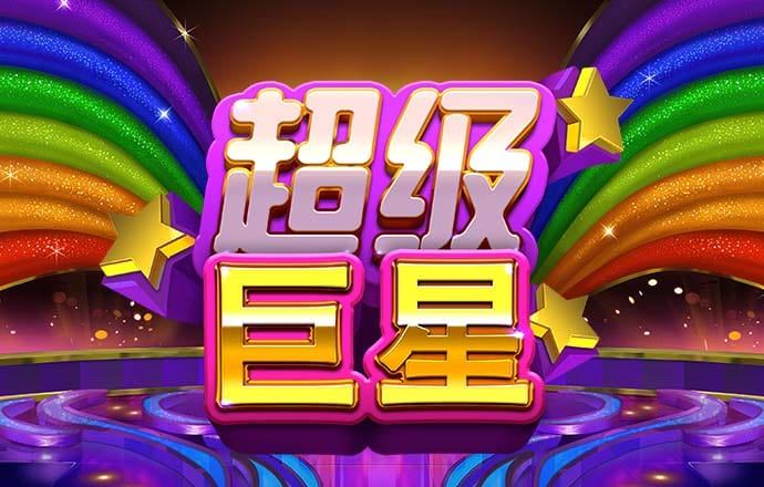 350vip浦京