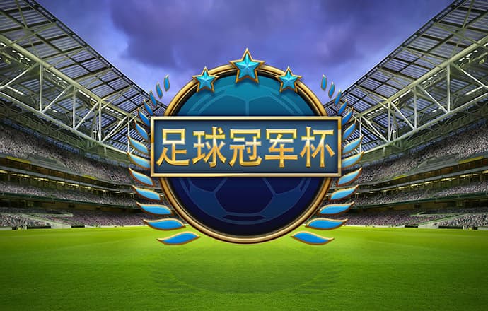 ob欧宝官网体育app下载